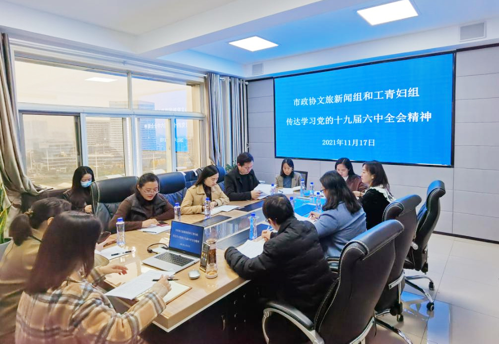吉首市政协2.jpg