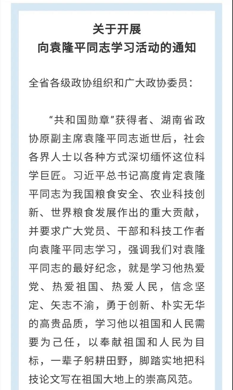 微信图片_20210527074924.jpg