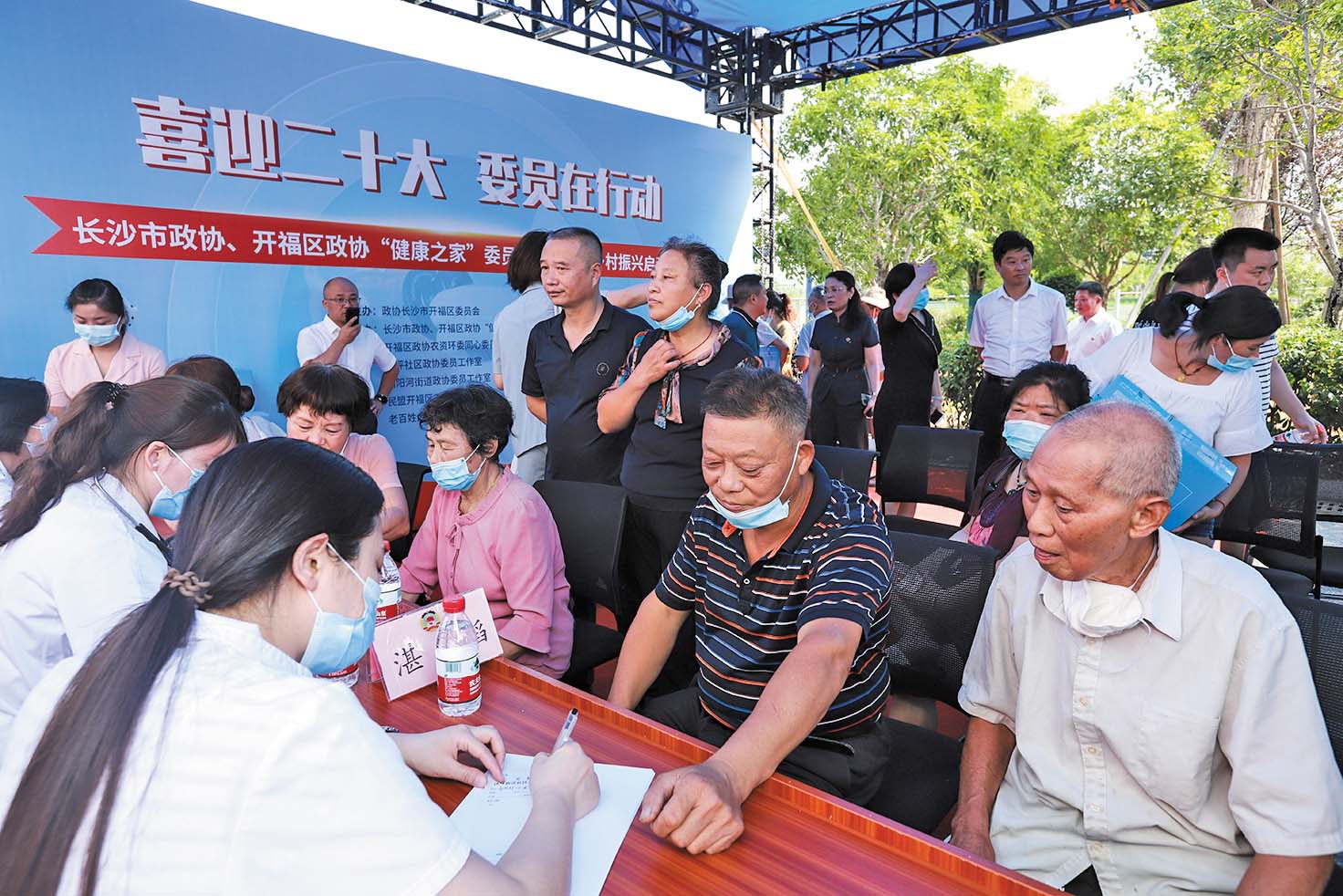 9月18日，开福区政协组织省市区三级政协委员联动送医送药进社区.jpg