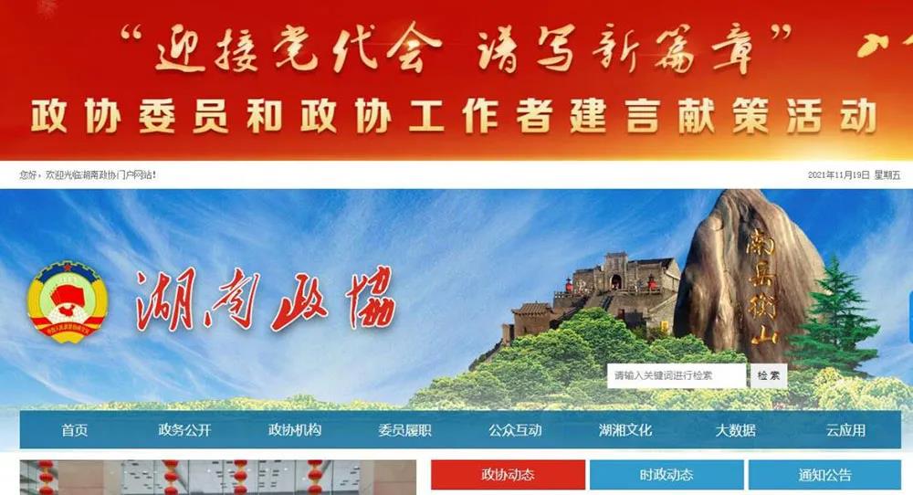 微信图片_20211120200331.jpg