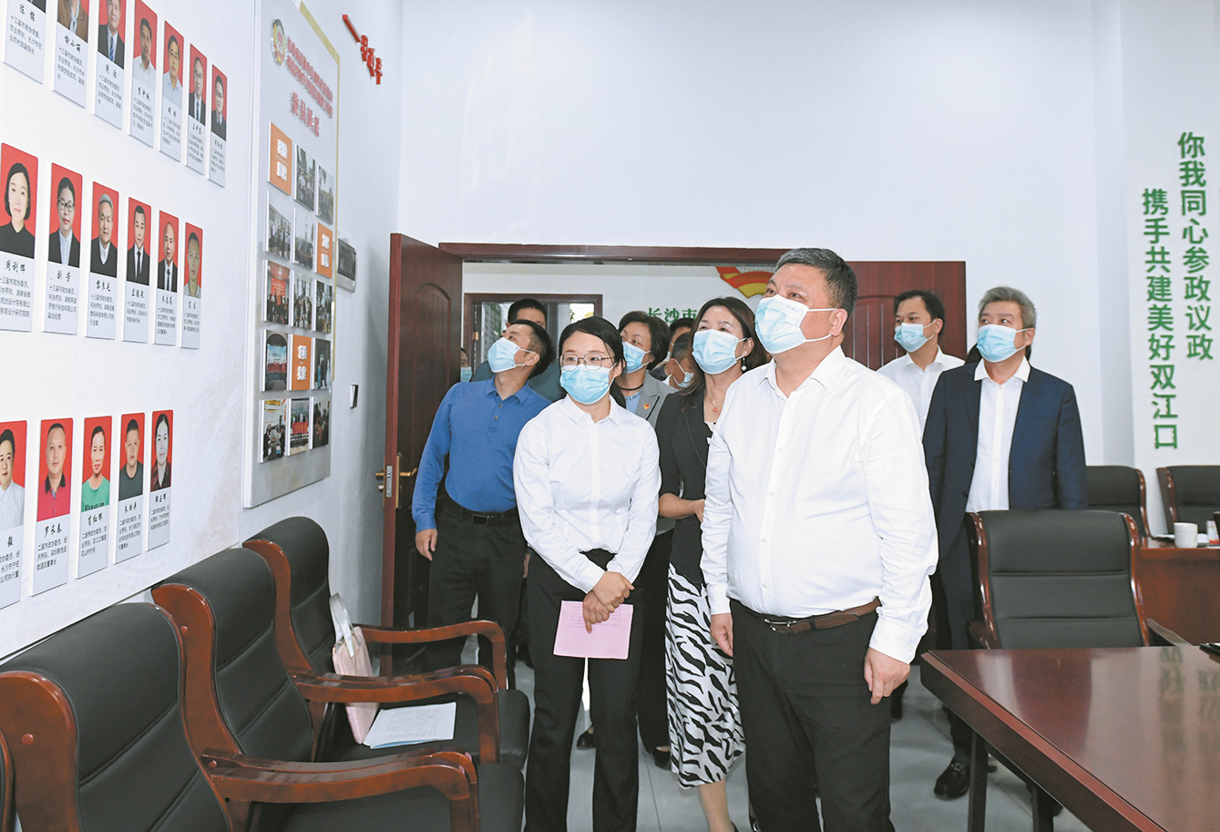 长沙市政协图片4.jpg