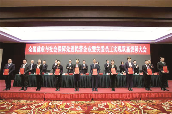湘西政协特刊88884.jpg