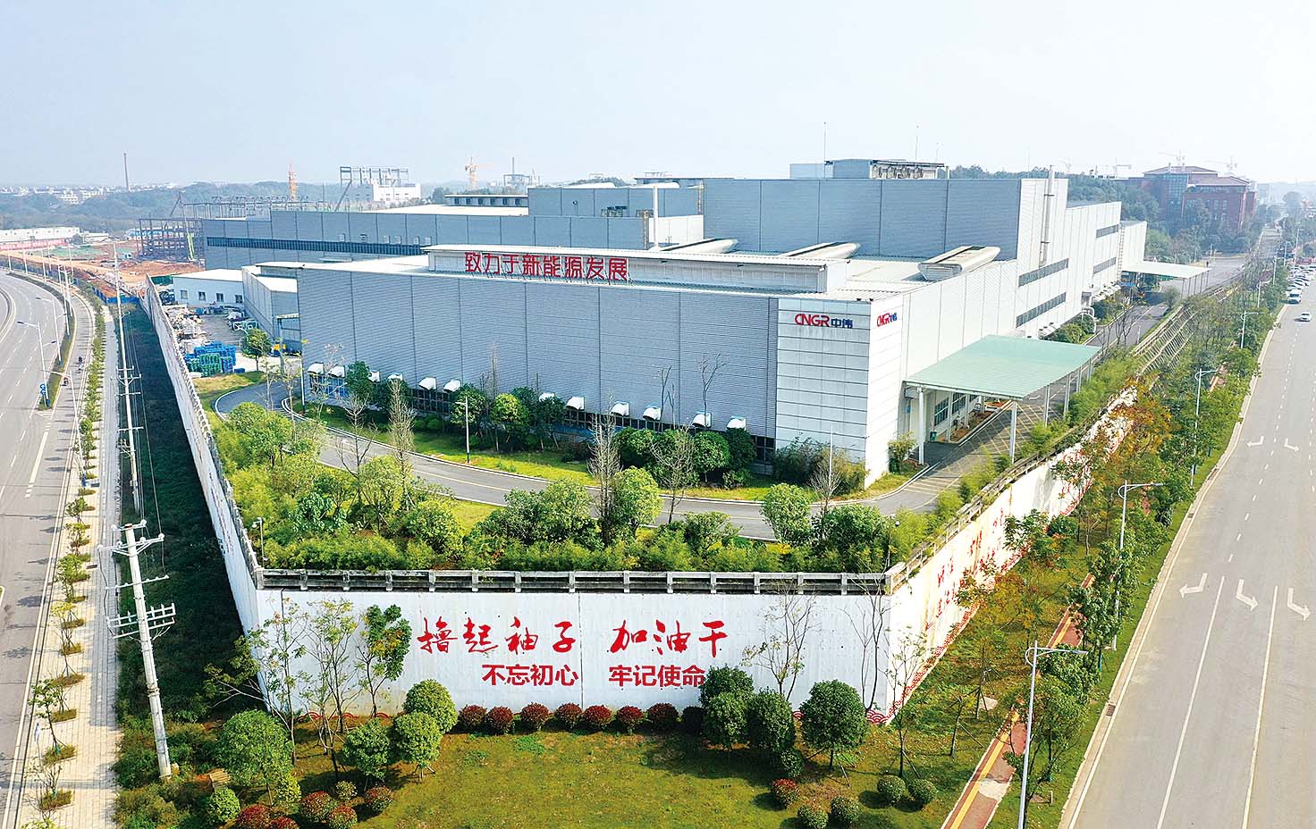 中伟新能源（中国）总部产业基地项目  ((115984)-20220116125423.jpg