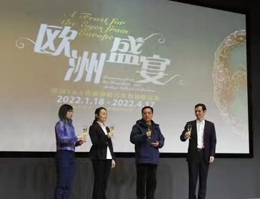 欧洲盛宴展览.jpg
