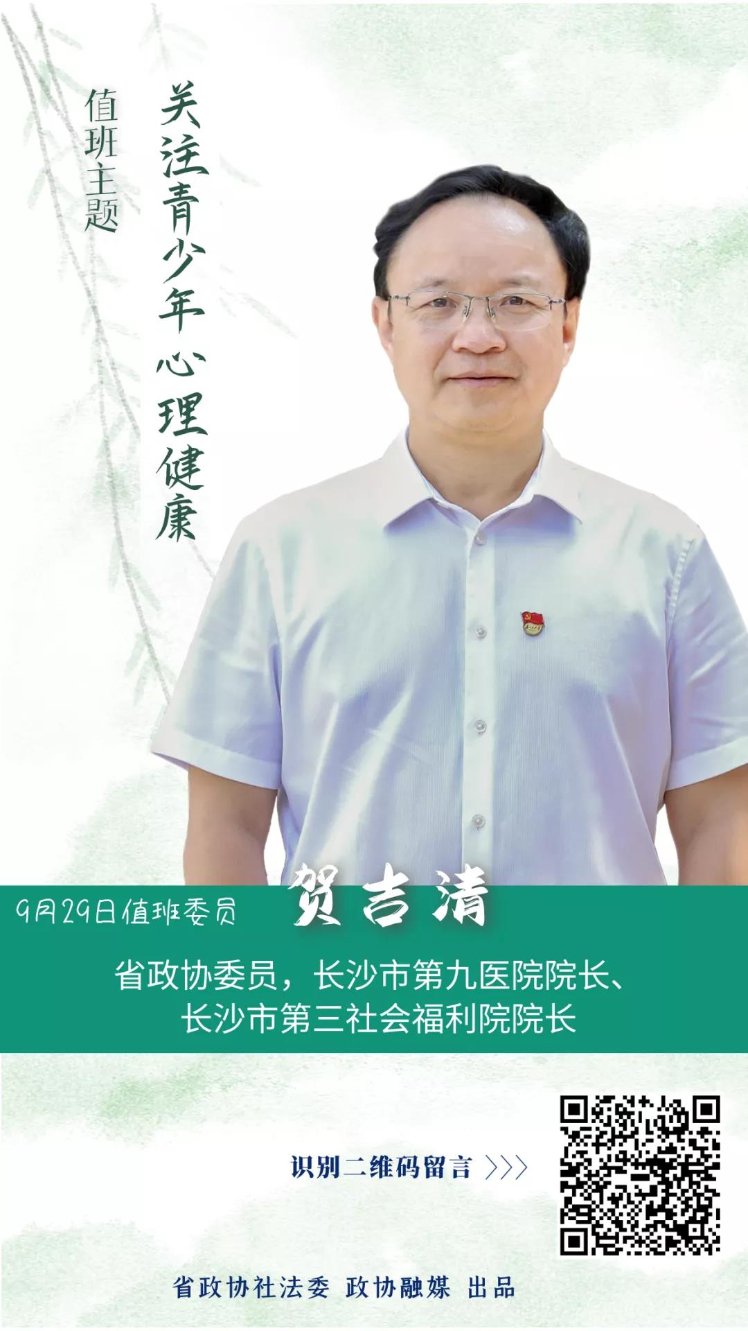 微信图片_20210928220506.jpg