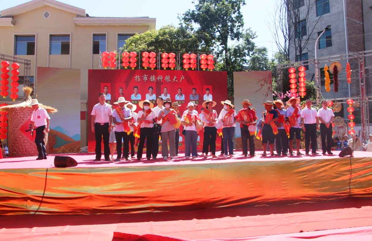 种粮大户登台领奖2.jpg