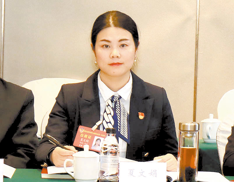 夏文娟.jpg