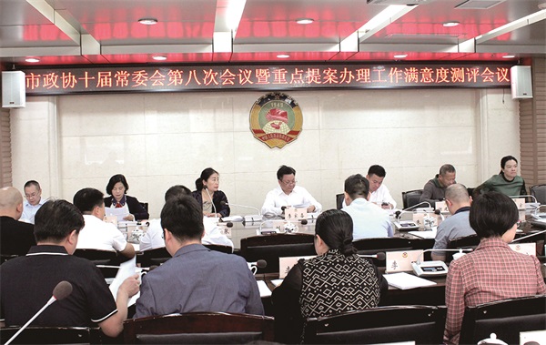 浏阳市政协-1.jpg