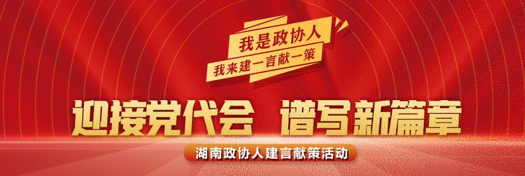 党代会a1.jpg