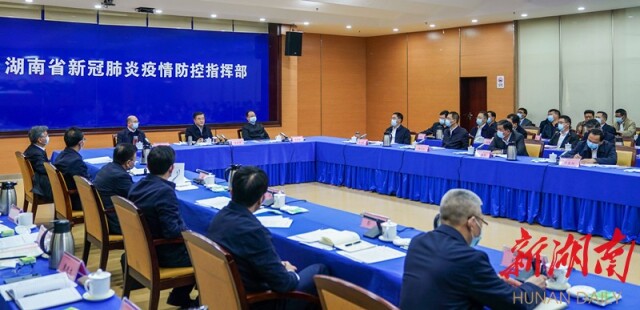 张庆伟：把疫情防控作为当前头等大事来抓 全力打赢疫情防控阻击战歼灭战