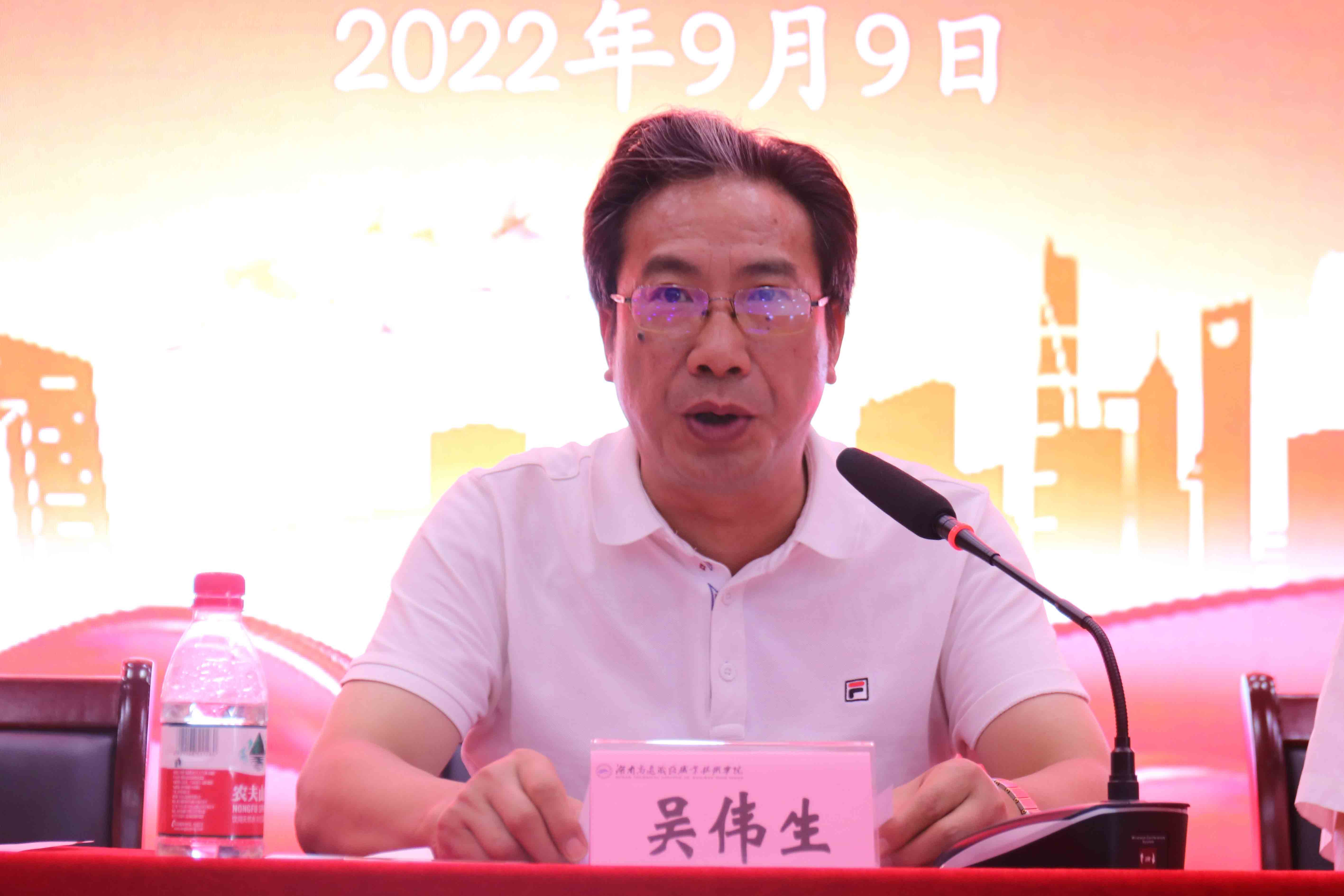 学院党委书记吴伟生讲话.jpg