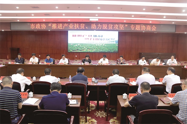 岳阳市政协-6.jpg