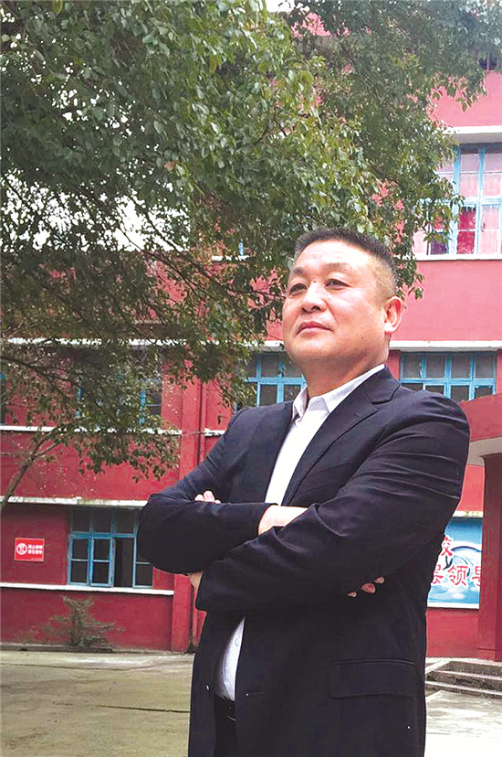 湘西-3-为民教育-1.jpg
