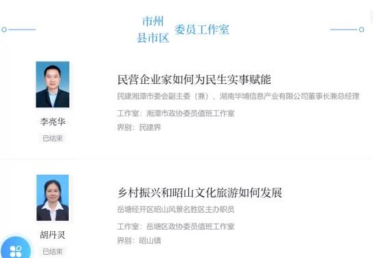 微信图片_20220106102710.jpg