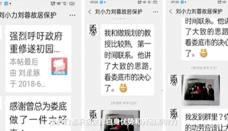 娄星区.GIF