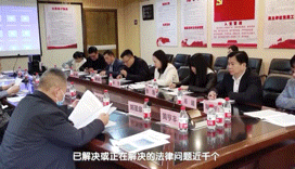 株洲委员工作室.GIF