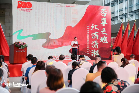 “芳草之地  红满潇湘——湖南省博物馆馆藏革命文物专题展”重磅展出125.png