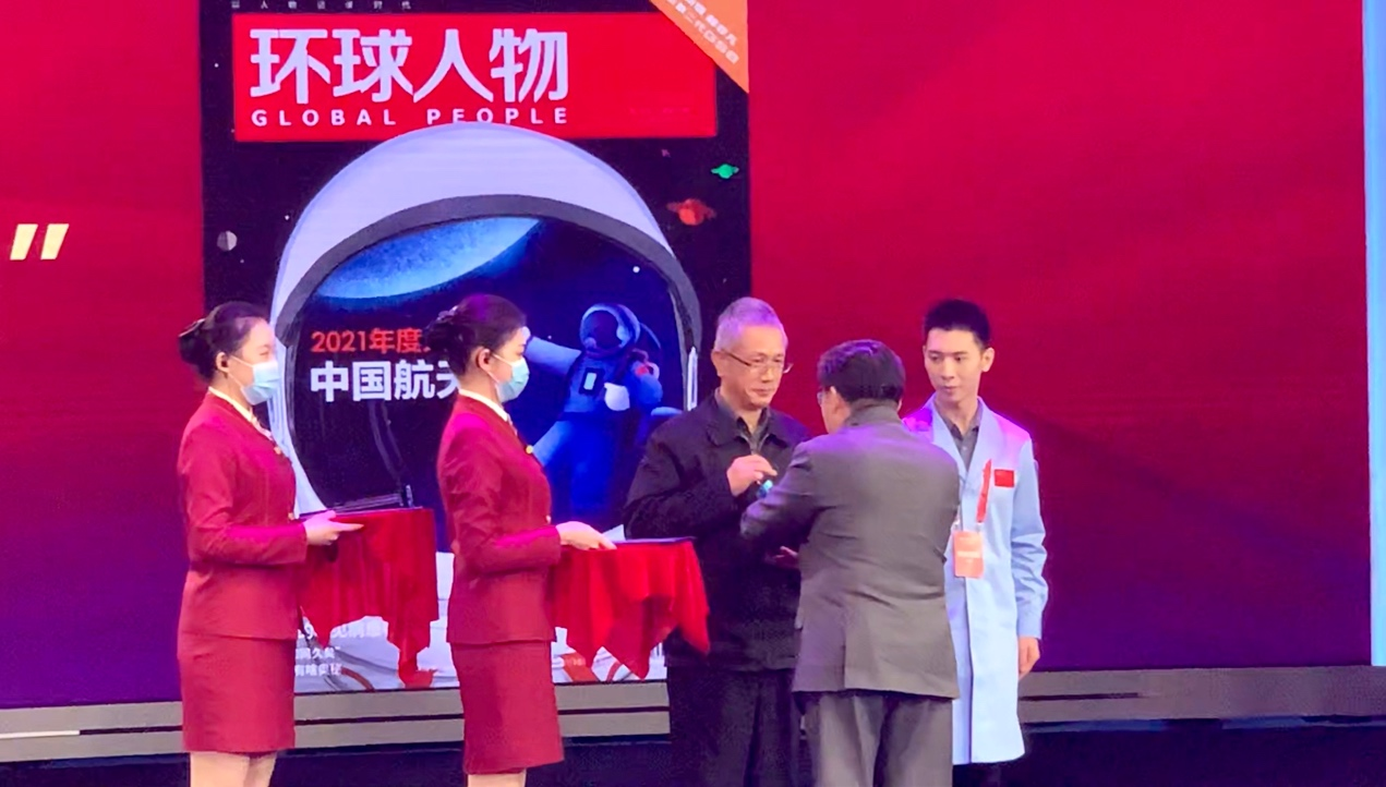环球人物年度人物“中国航天人”火星探测任务工程总设计师张荣桥，神舟十三号任务北京总调度高健代表“中国航天人”上台领奖.png