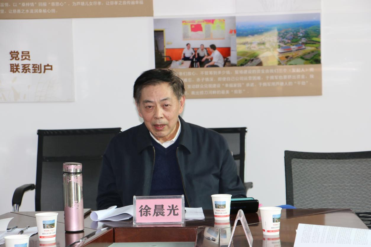 徐晨光对《决议》进行了详细解读.png