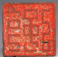 “芳草之地  红满潇湘——湖南省博物馆馆藏革命文物专题展”重磅展出780.png