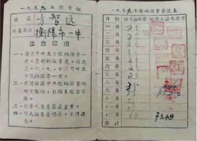 微信图片_20210611185736.png