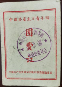微信图片_20210611185730.png