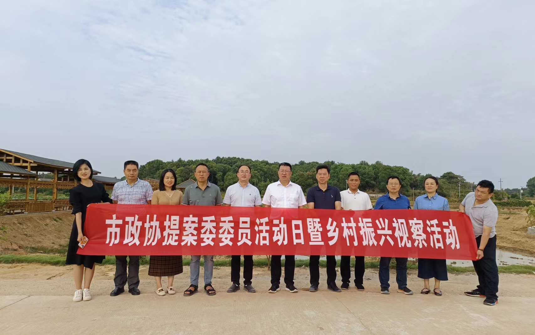 益阳市政协4.png