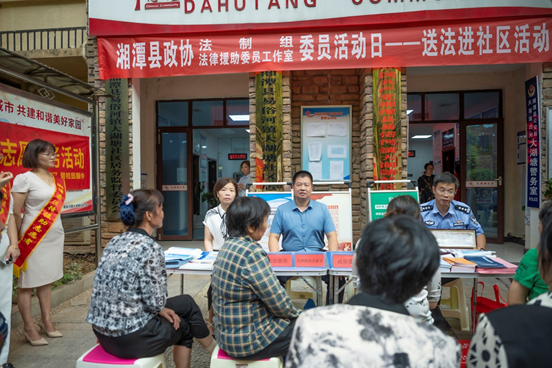 法制组、法律援助委员工作室在大湖塘社区组织开展法律援助宣讲活动。.png