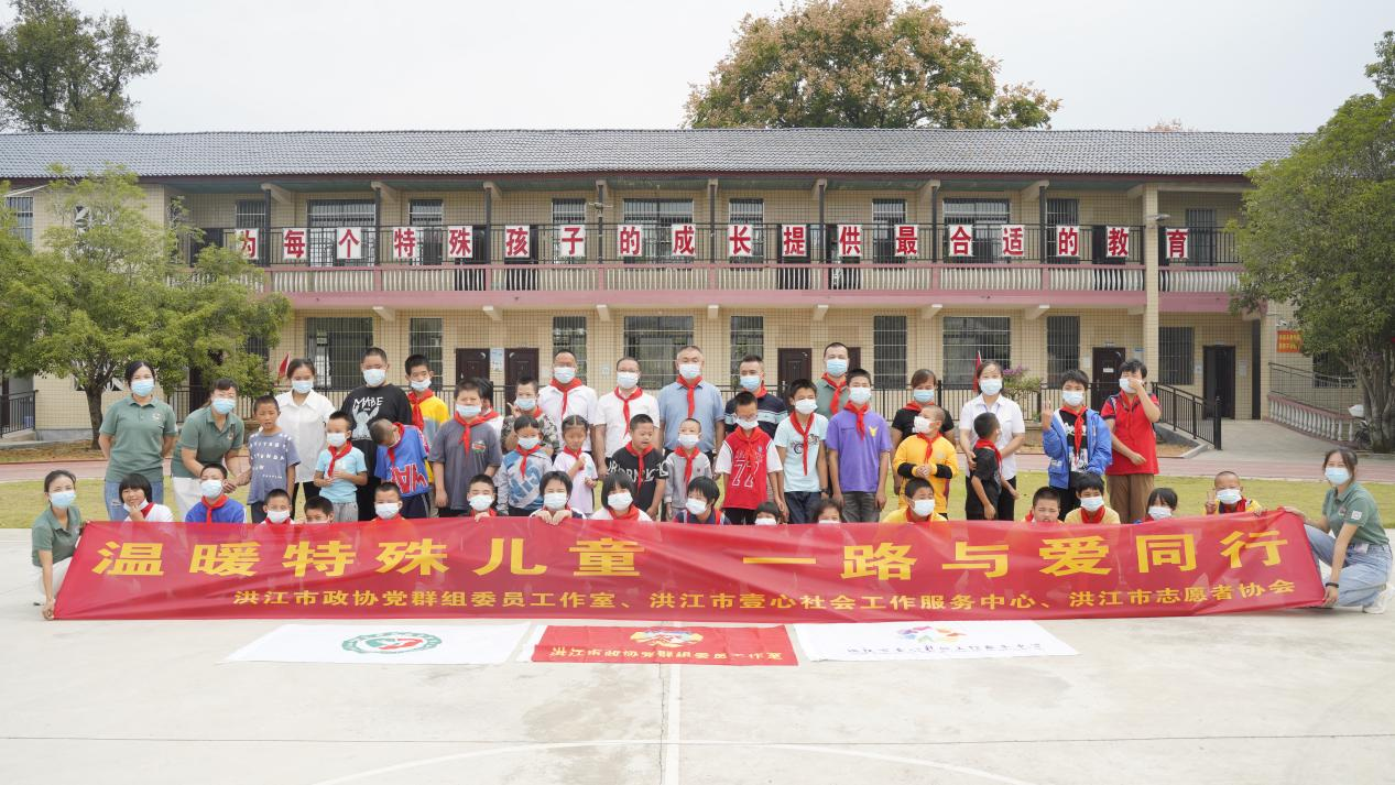 洪江市政协2.png