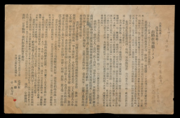 “芳草之地  红满潇湘——湖南省博物馆馆藏革命文物专题展”重磅展出1281.png