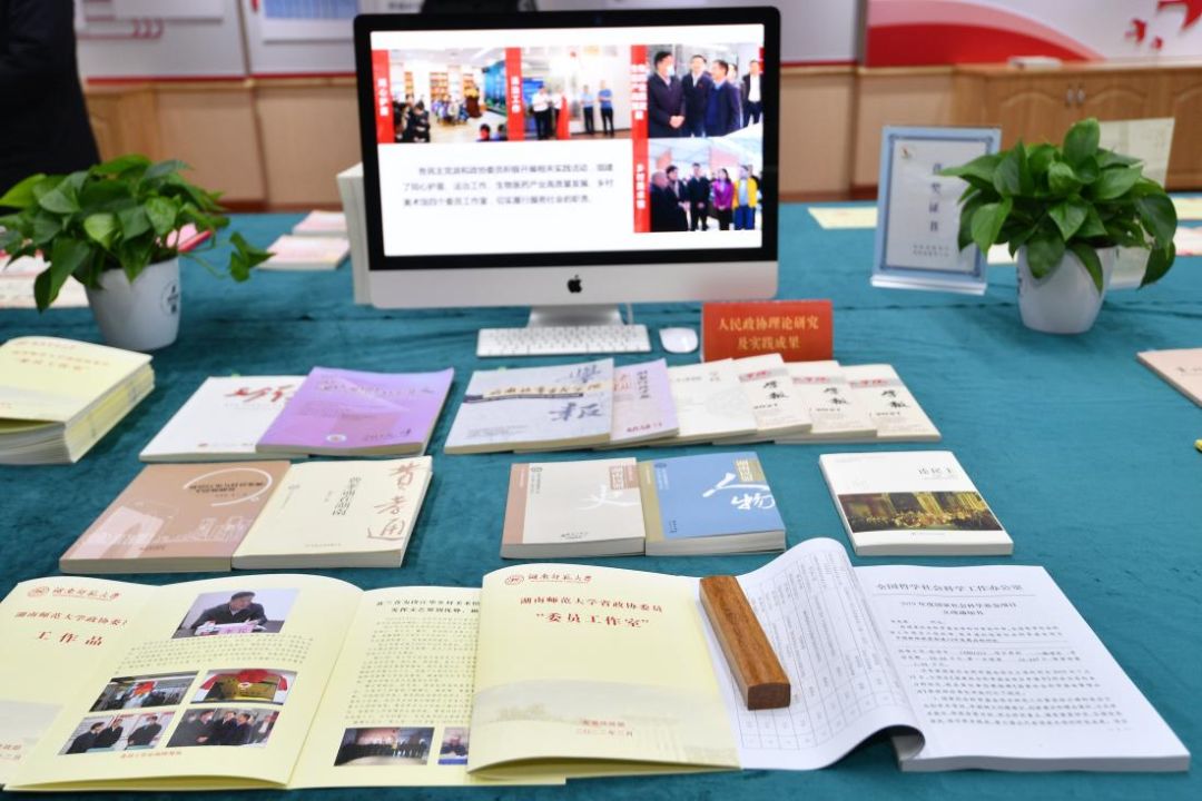 湘声报社