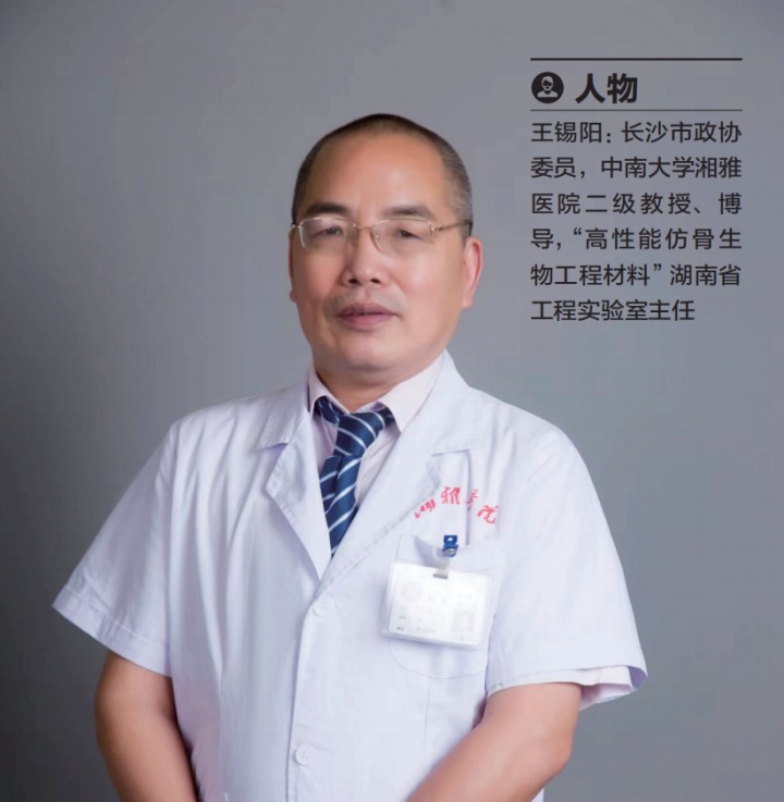 湘声报社