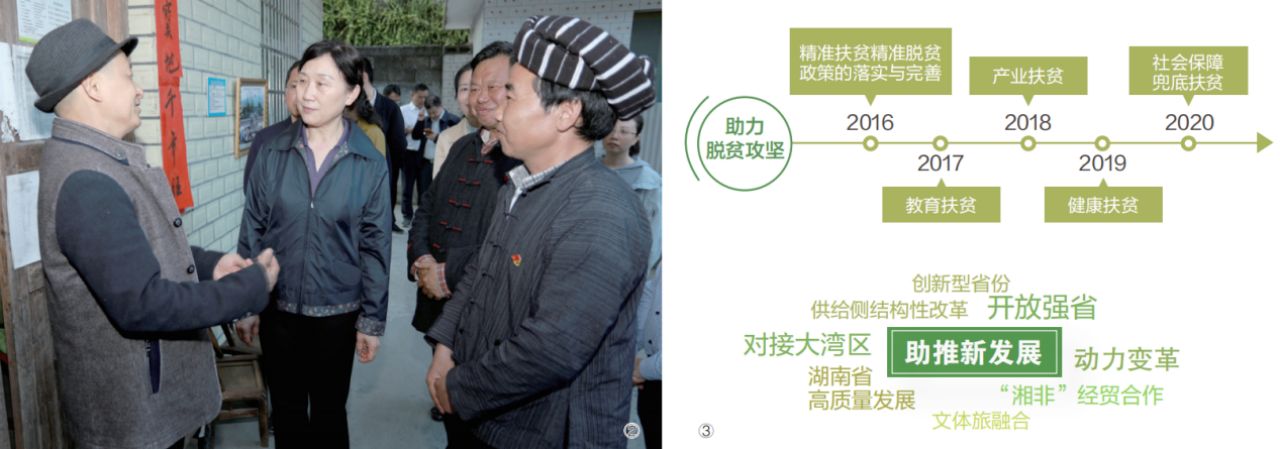 湘声报社