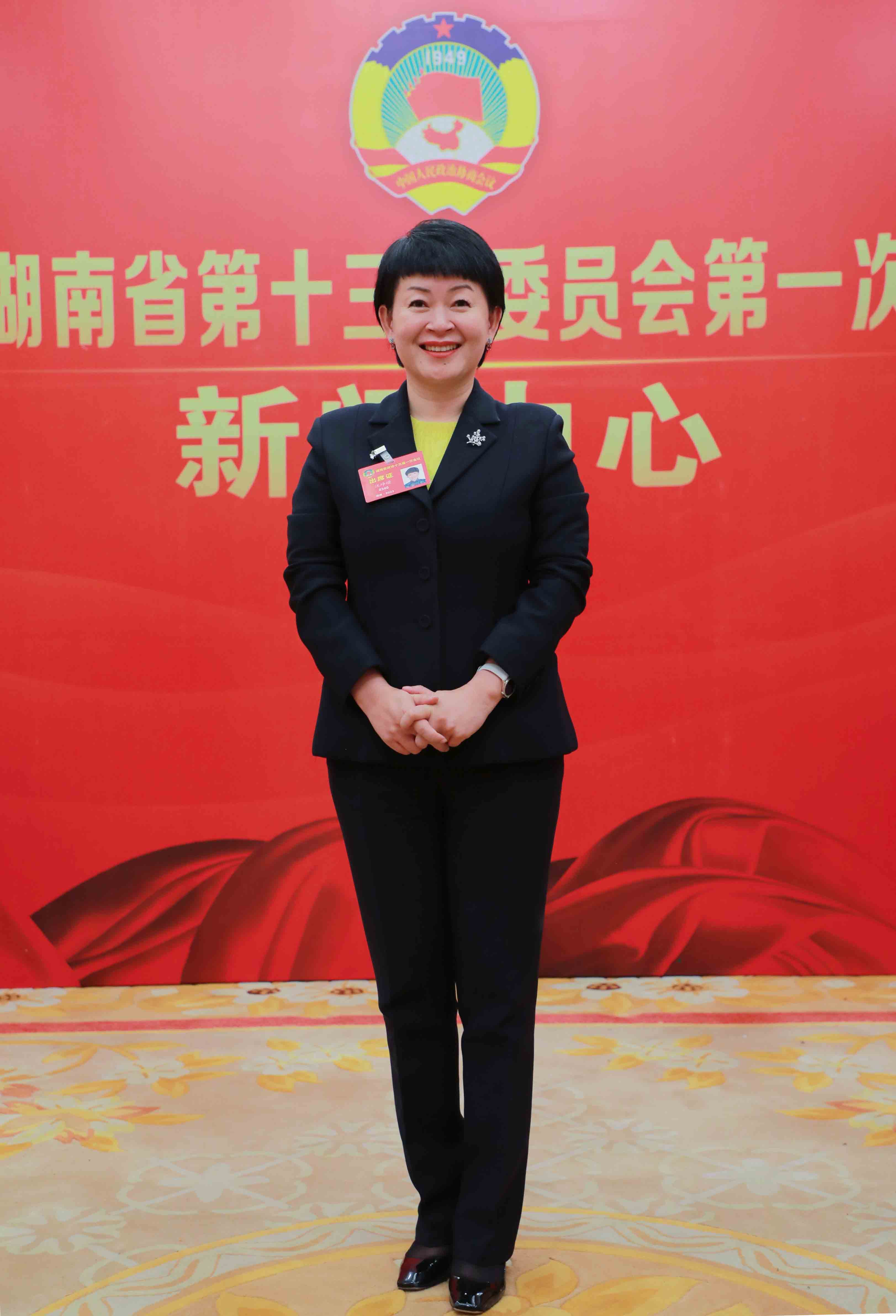 湖南政协新闻网 湖南政协新闻网