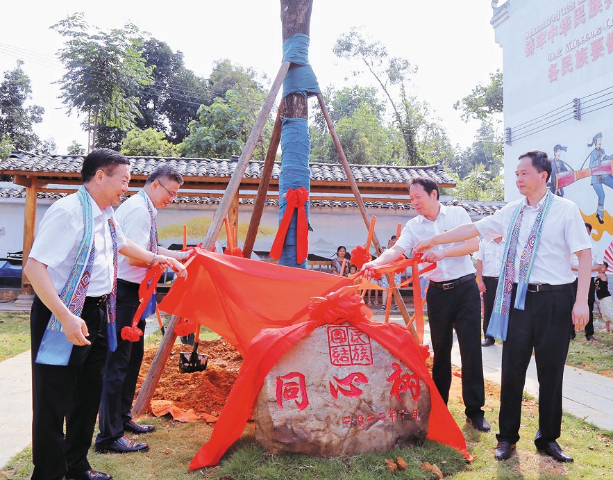 湖南政协新闻网