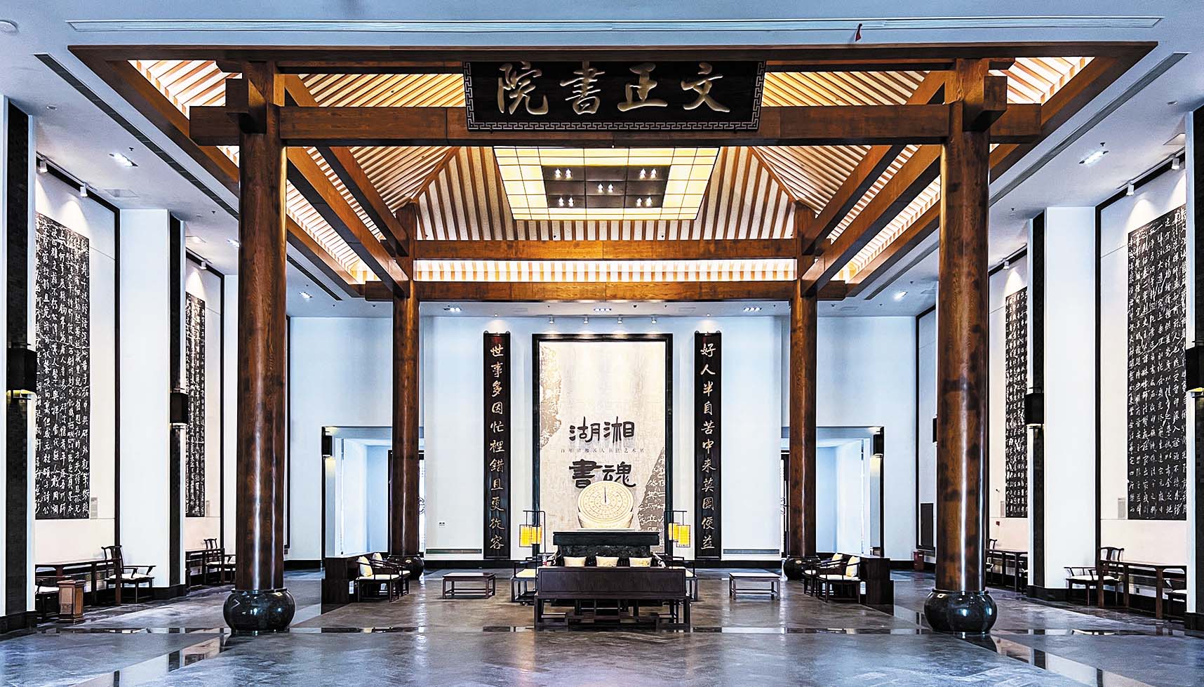 湖南政协新闻网