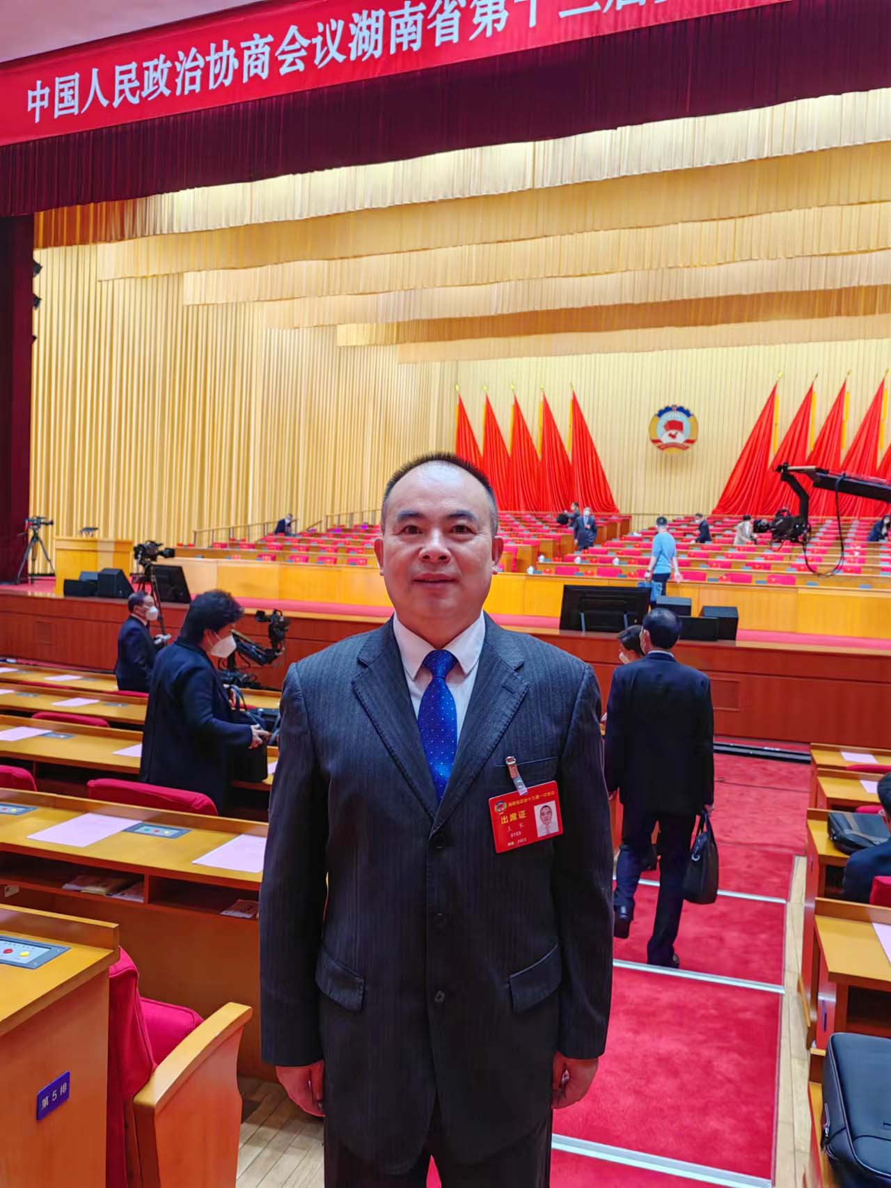 湖南政协新闻网 湖南政协新闻网