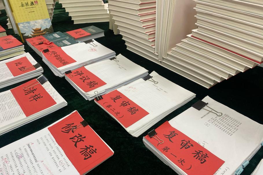 湖南政协新闻网