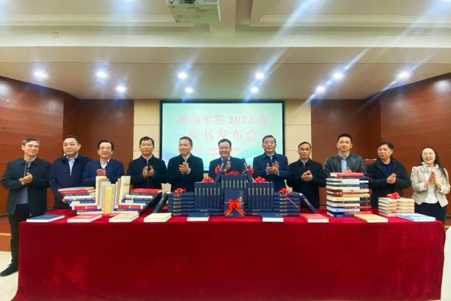 湖南政协新闻网