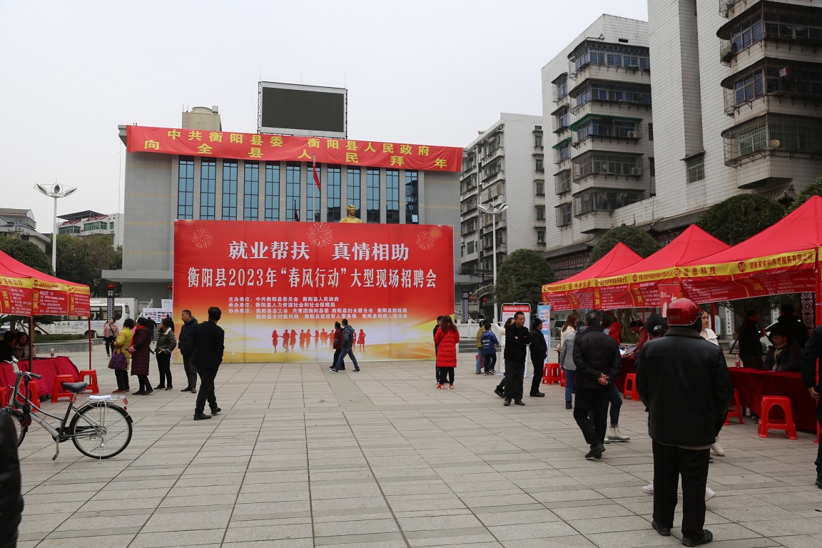 湖南政协新闻网