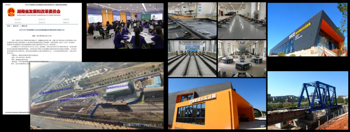 湖南政协新闻网