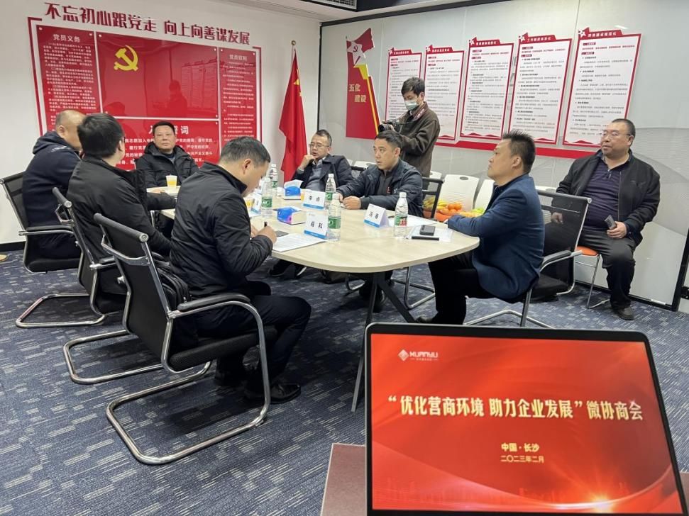 湖南政协新闻网 湖南政协新闻网