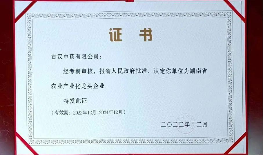 湖南政协新闻网
