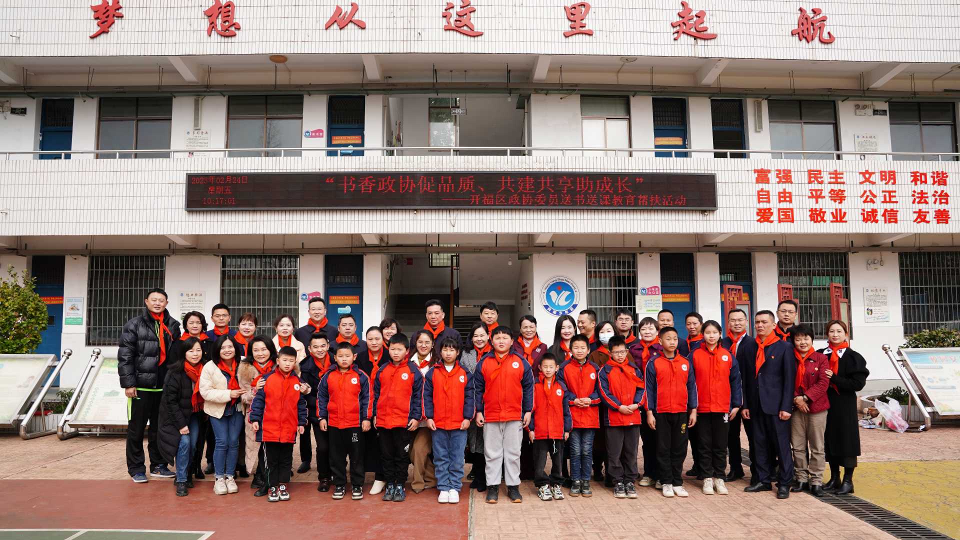 湖南政协新闻网 湖南政协新闻网