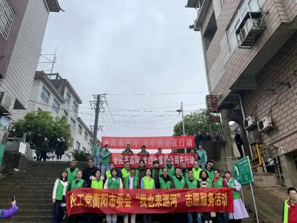 湖南政协新闻网