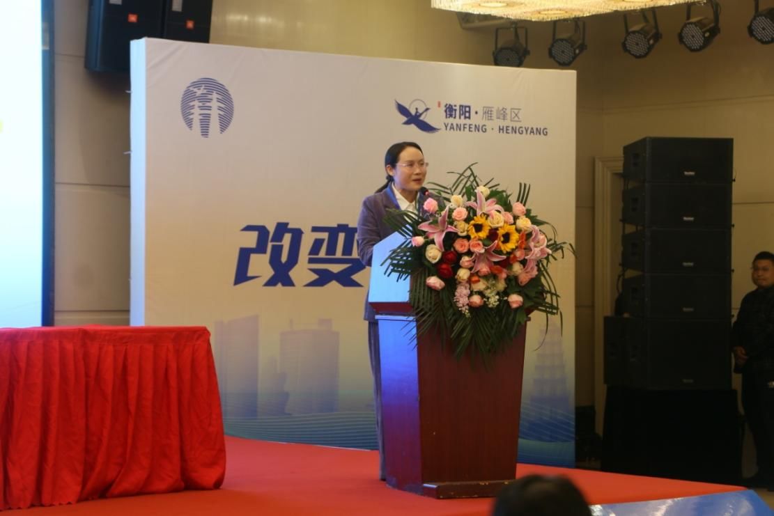 湖南政协新闻网