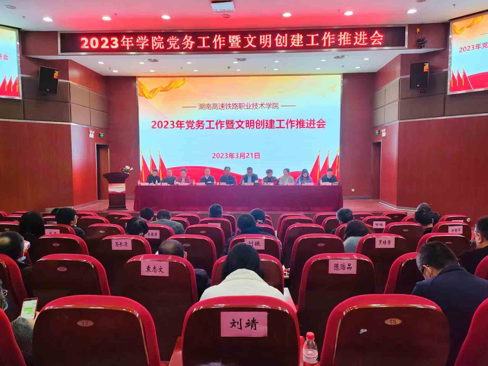 湖南政协新闻网