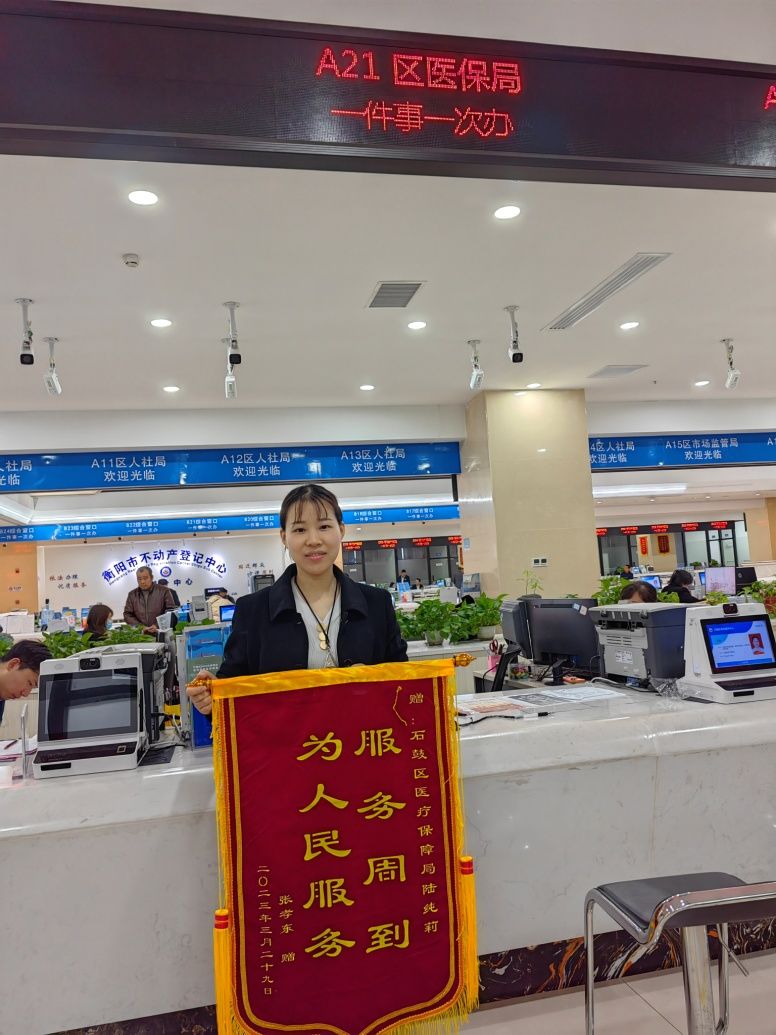 湖南政协新闻网