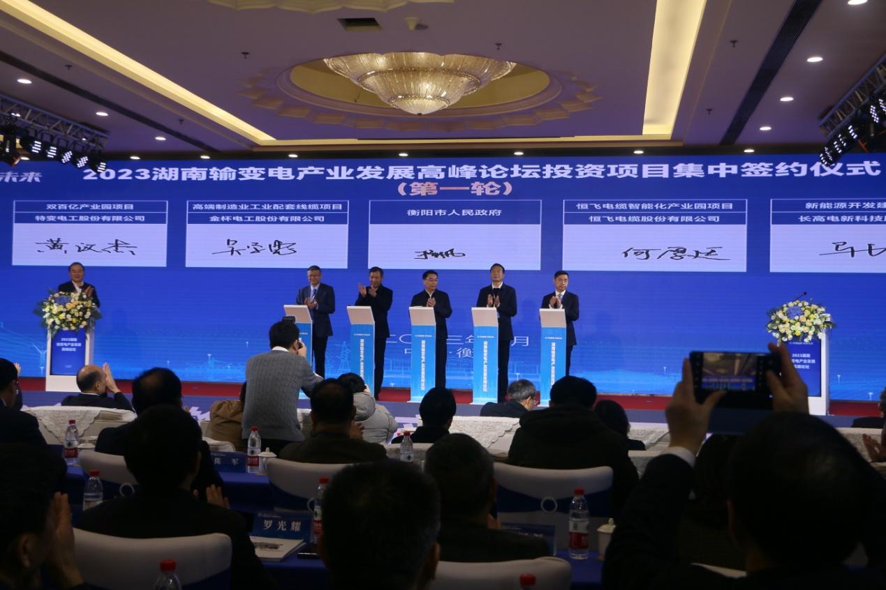 湖南政协新闻网