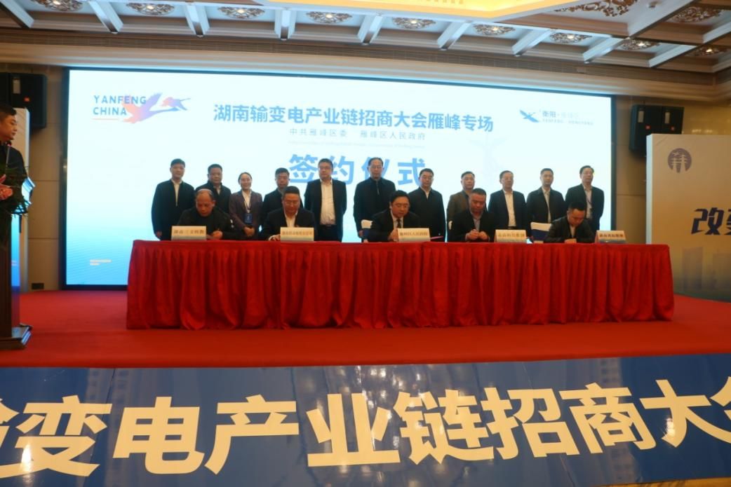 湖南政协新闻网